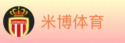 米博体育 logo